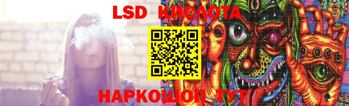 Домодедово  Лсд 25 экстази кислота  Вход с VPN  ЛСД экстази ecstasy 