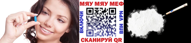 Меф mephedrone  Домодедово 