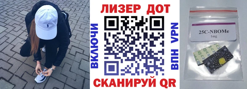 Марки NBOMe 1,8мг как найти наркотики Домодедово