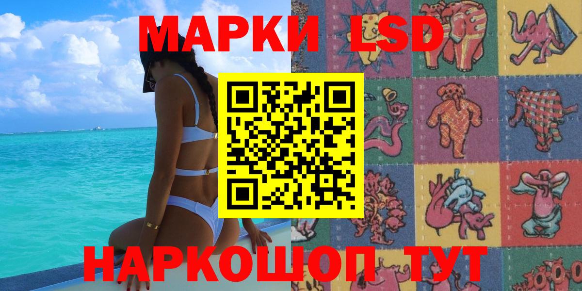 где можно купить   Марки N-bome 1,8мг  Марки NBOMe  Вход с VPN  Домодедово 
