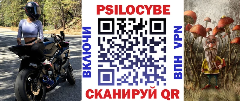 Галлюциногенные грибы прущие грибы  цена   Домодедово 